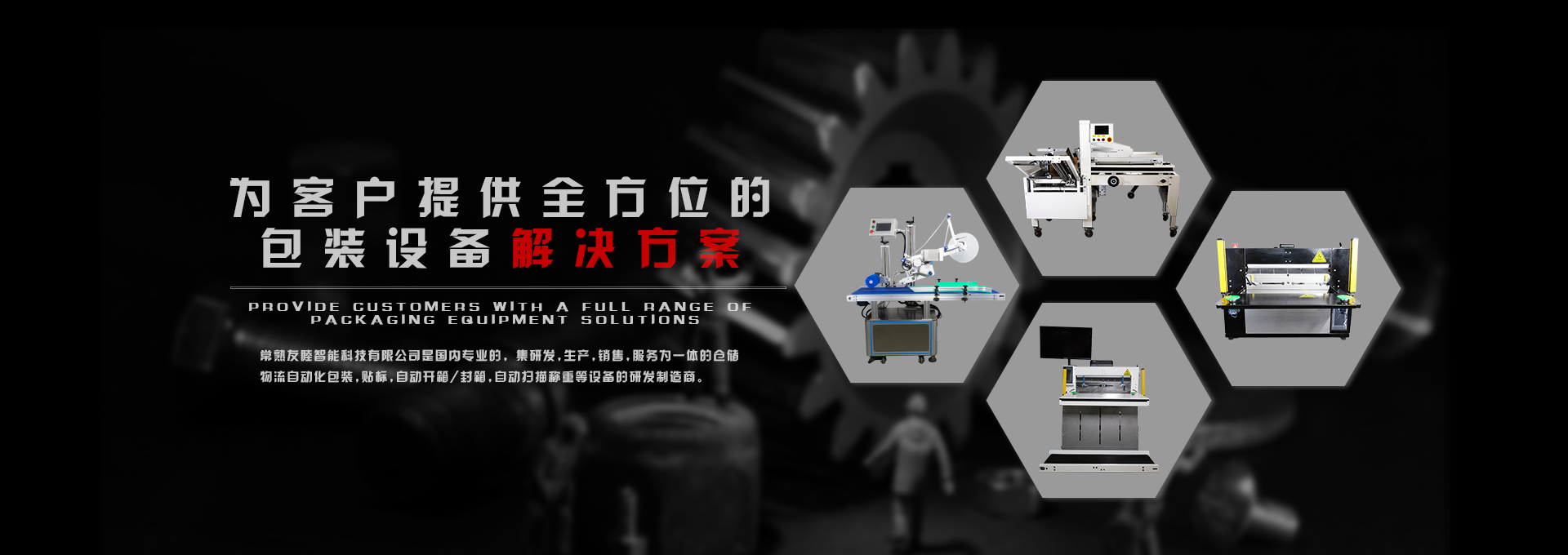 Professional service trustworthy
